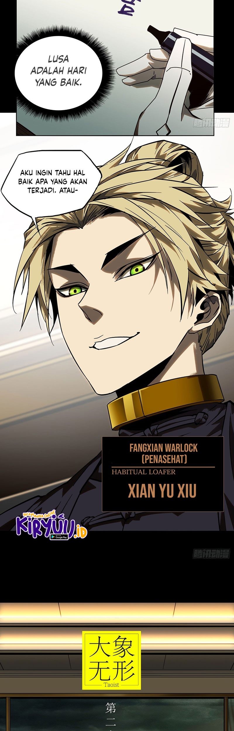 Da Xiang Wuxing Chapter 56 Gambar 18