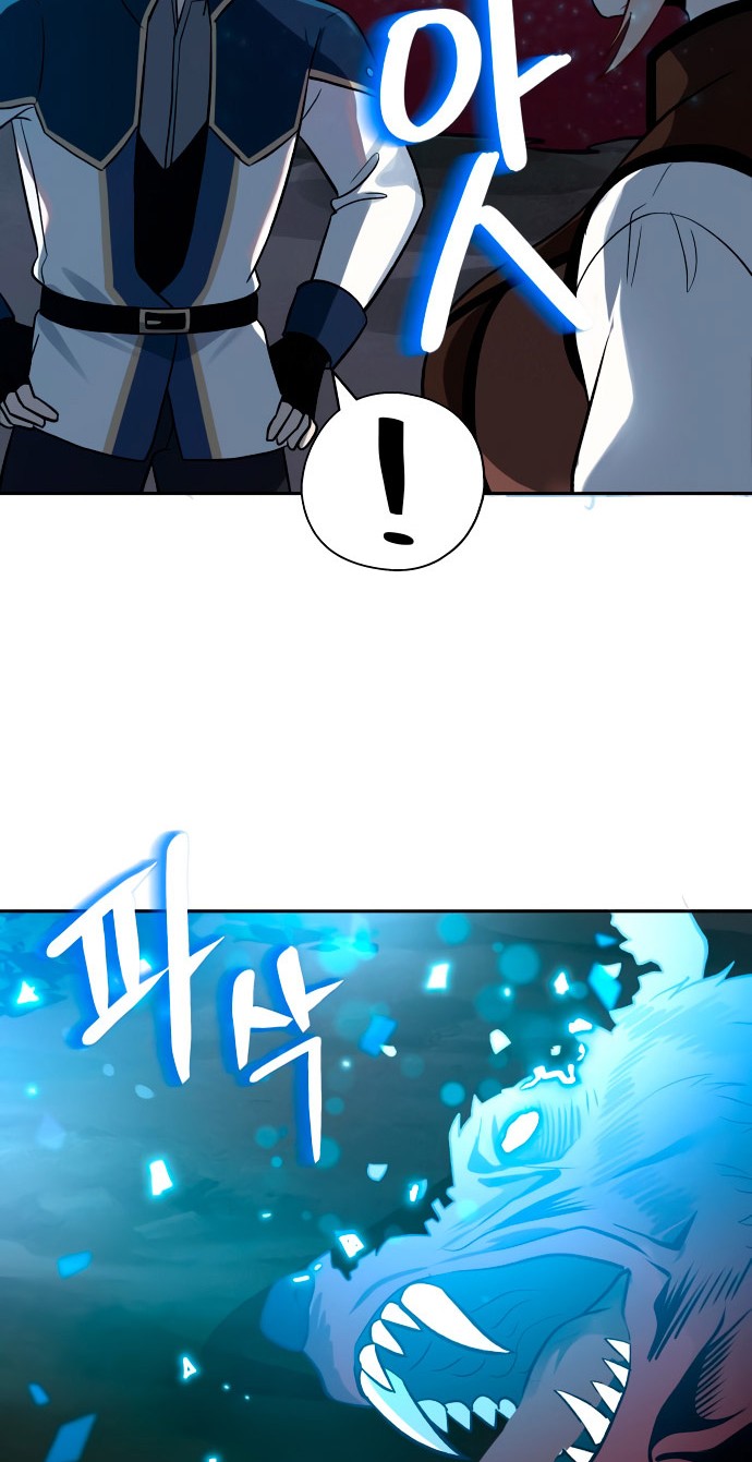 Transmigrating to the Otherworld Once More Chapter 09 Gambar 35