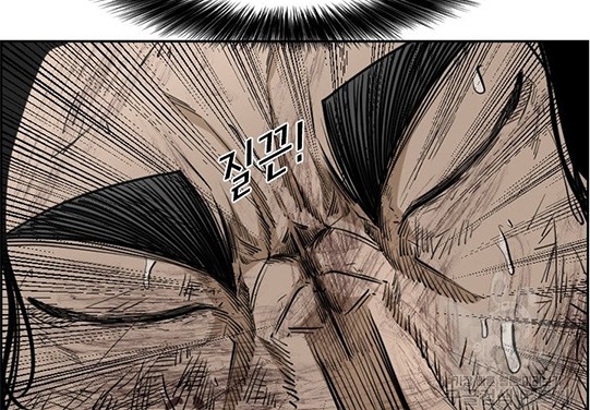 Shark Chapter 236.2 Gambar 23