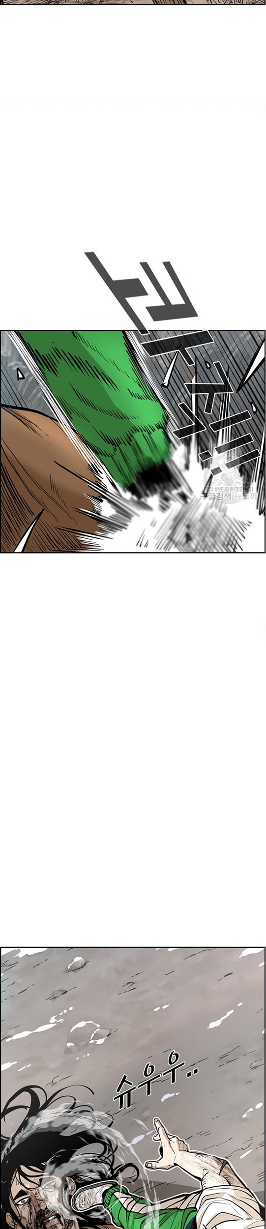 Shark Chapter 236.2 Gambar 24