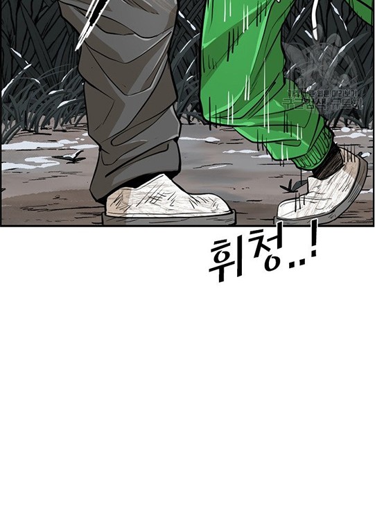 Shark Chapter 236.2 Gambar 9