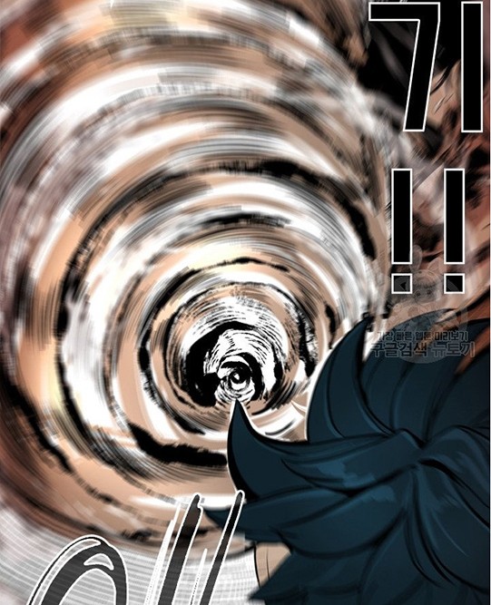 Shark Chapter 236.1 Gambar 37