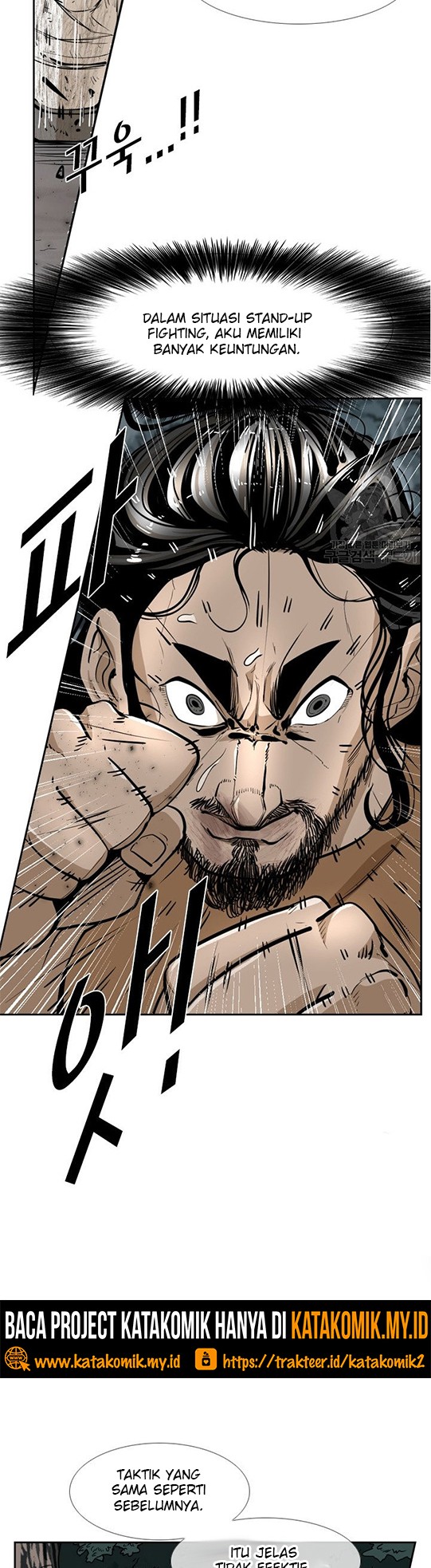 Shark Chapter 236.1 Gambar 7