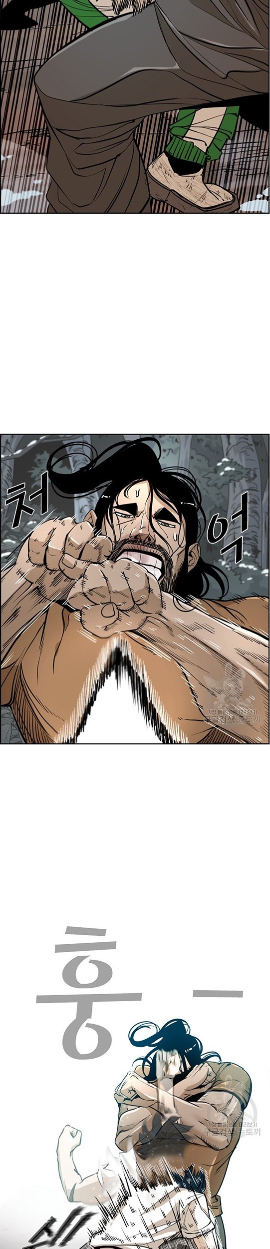 Shark Chapter 236.1 Gambar 16