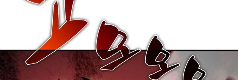 Solo Max-Level Newbie Chapter 47 Gambar 99