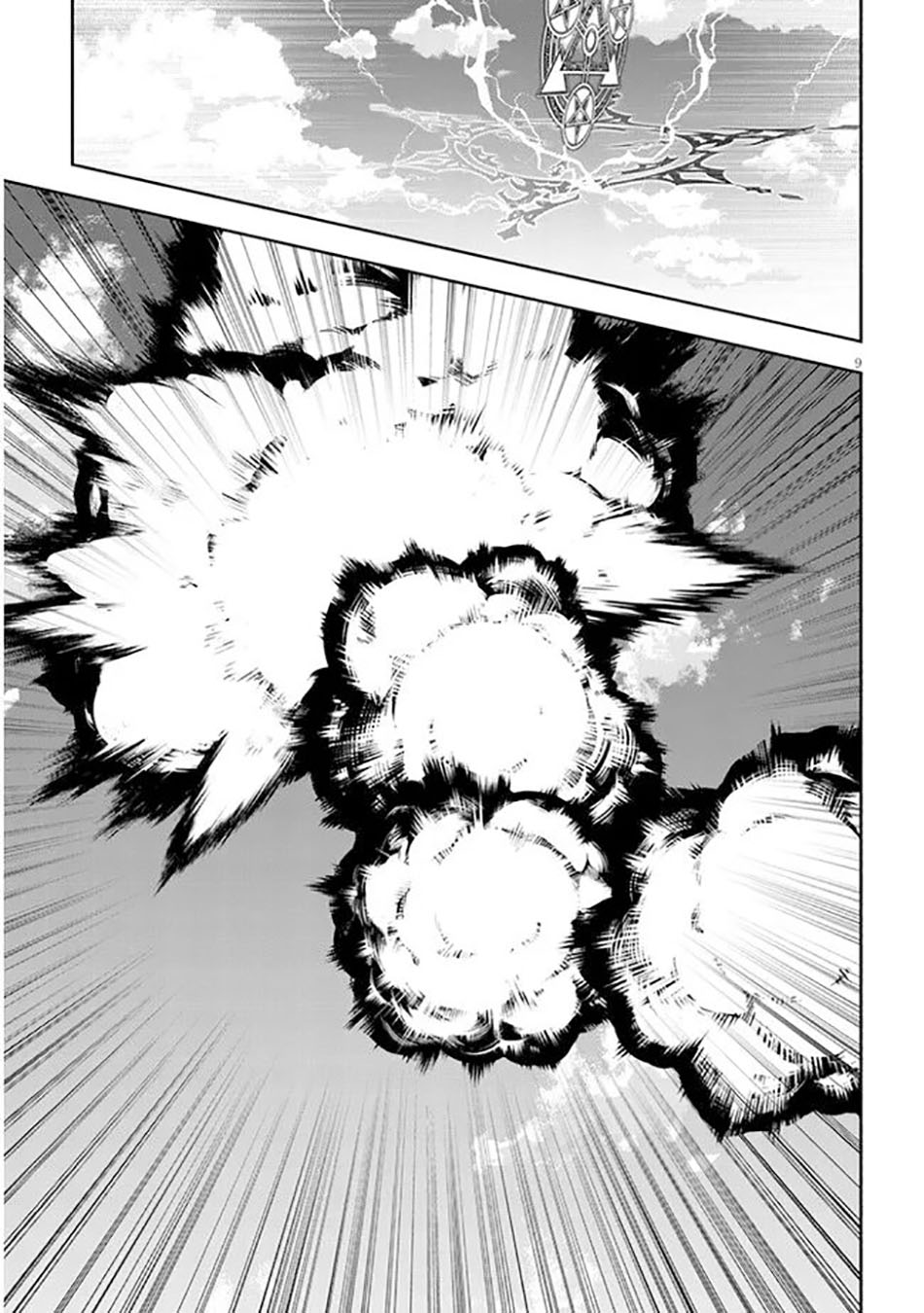 Maou ni Natte node – Dungeon Tsukutte Jingai Musume to Honobono suru Chapter 46 Gambar 11