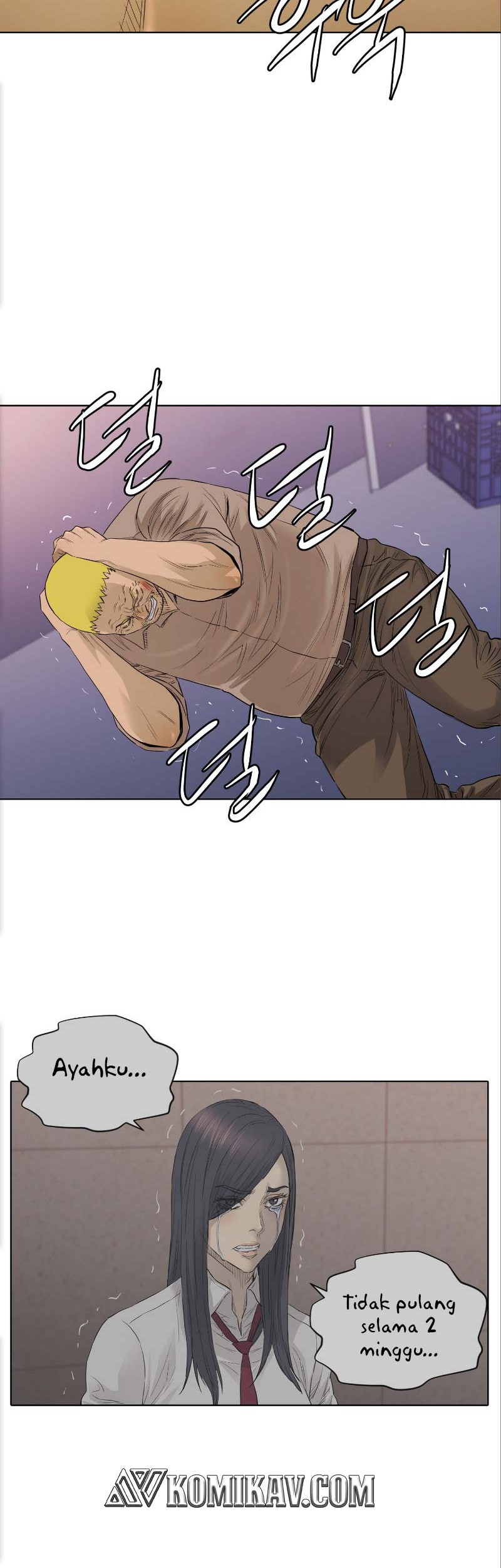 Second life of a Gangster Chapter 106 Gambar 17