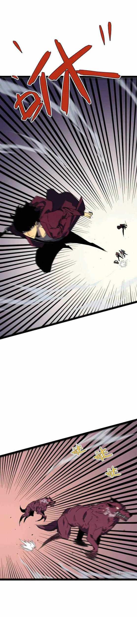 Your Talent is Mine Chapter 32 Gambar 4