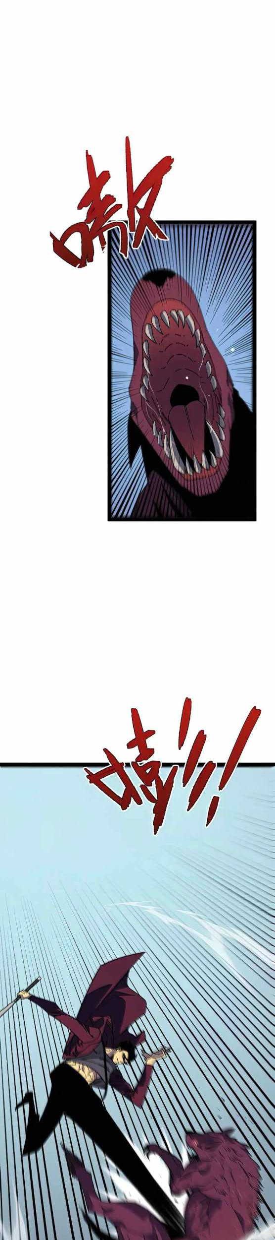 Your Talent is Mine Chapter 32 Gambar 7