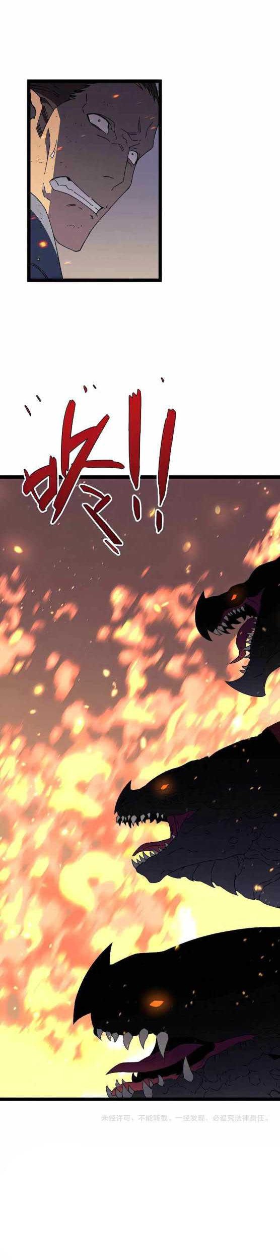 Your Talent is Mine Chapter 32 Gambar 32