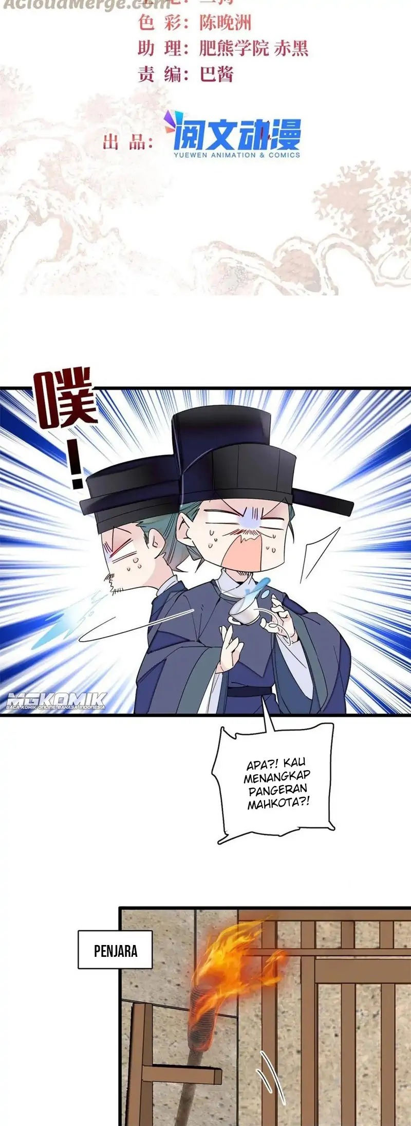 Manhua Sijin Chapter 243 gambar nomor 2