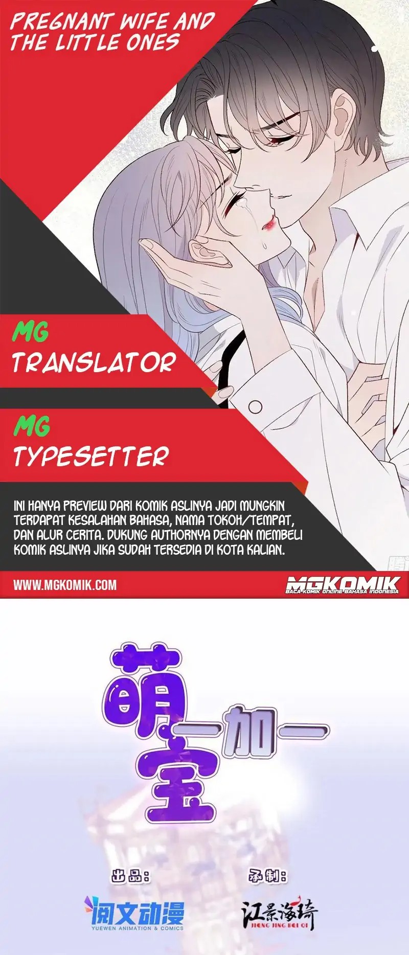 Komik Pregnant Wife, One Plus One Chapter 184 gambar nomor 1