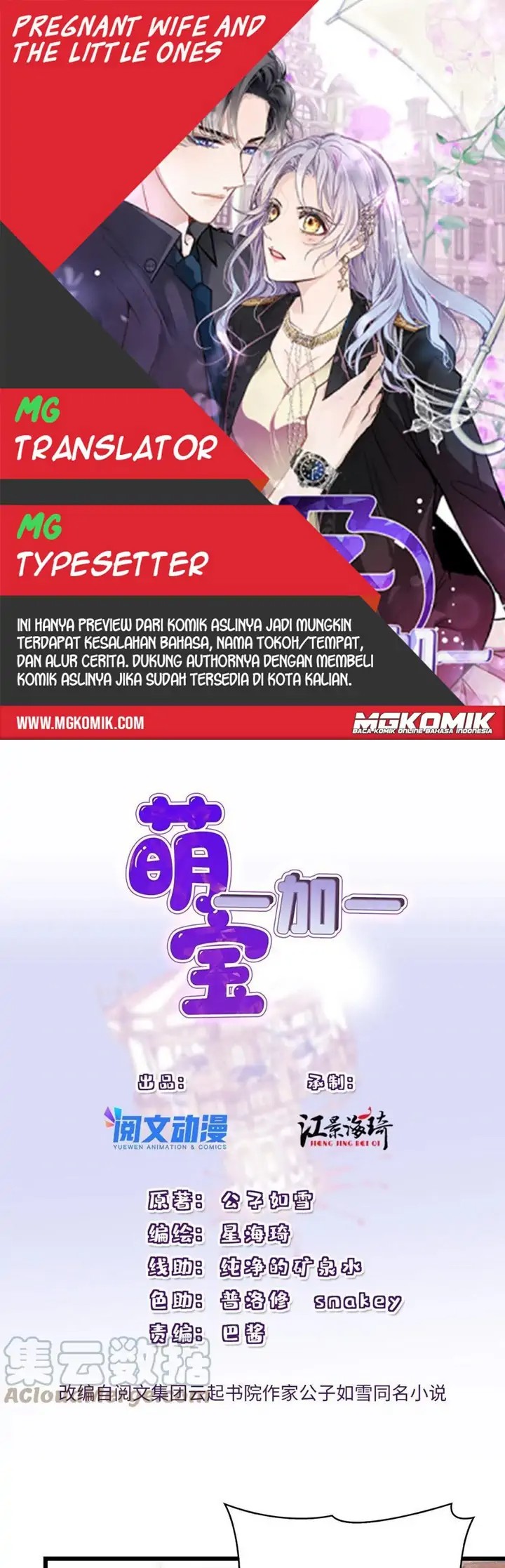 Komik Pregnant Wife, One Plus One Chapter 183 gambar nomor 1
