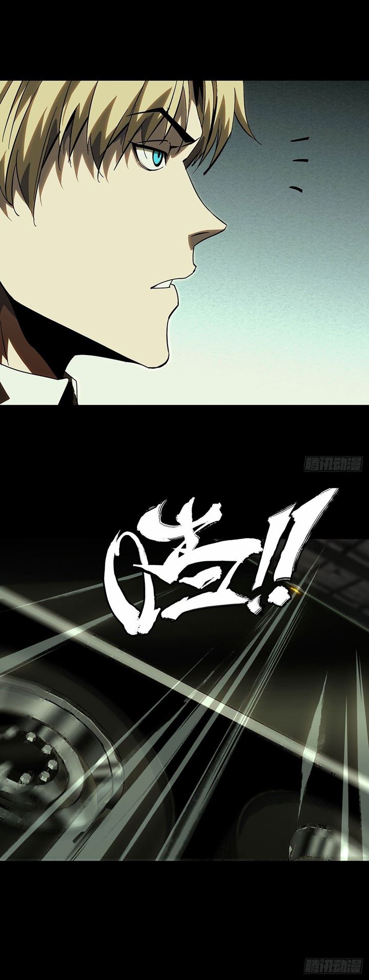 Da Xiang Wuxing Chapter 57 Gambar 21