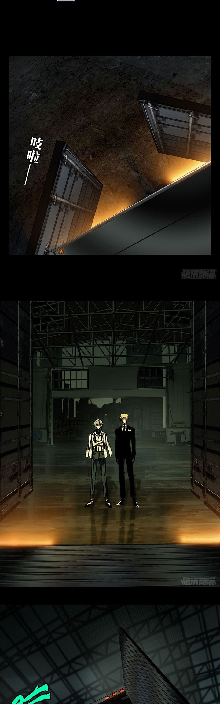 Da Xiang Wuxing Chapter 57 Gambar 23