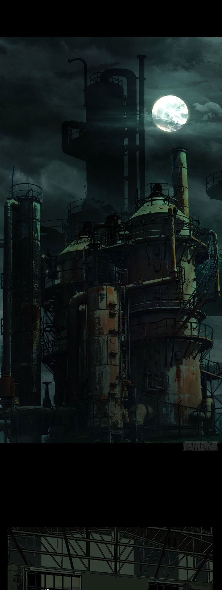 Da Xiang Wuxing Chapter 57 Gambar 17