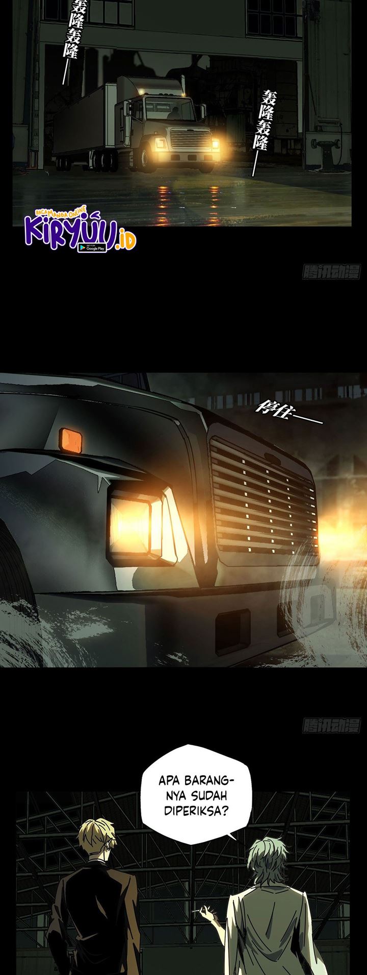 Da Xiang Wuxing Chapter 57 Gambar 18