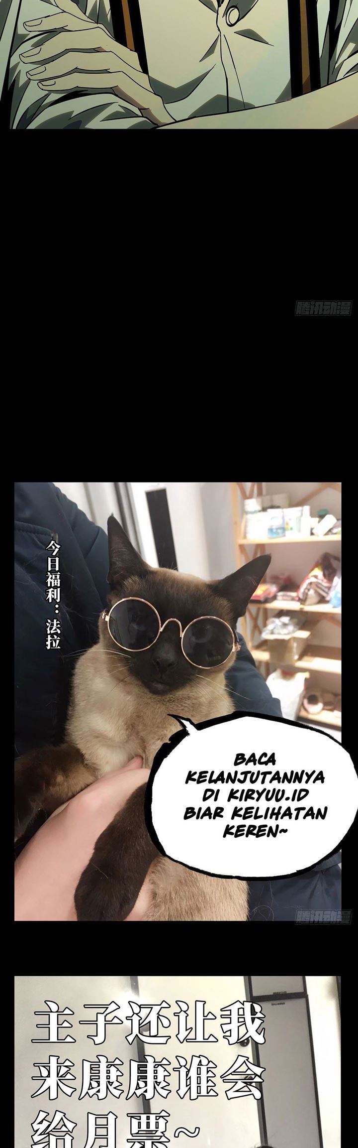 Da Xiang Wuxing Chapter 57 Gambar 25