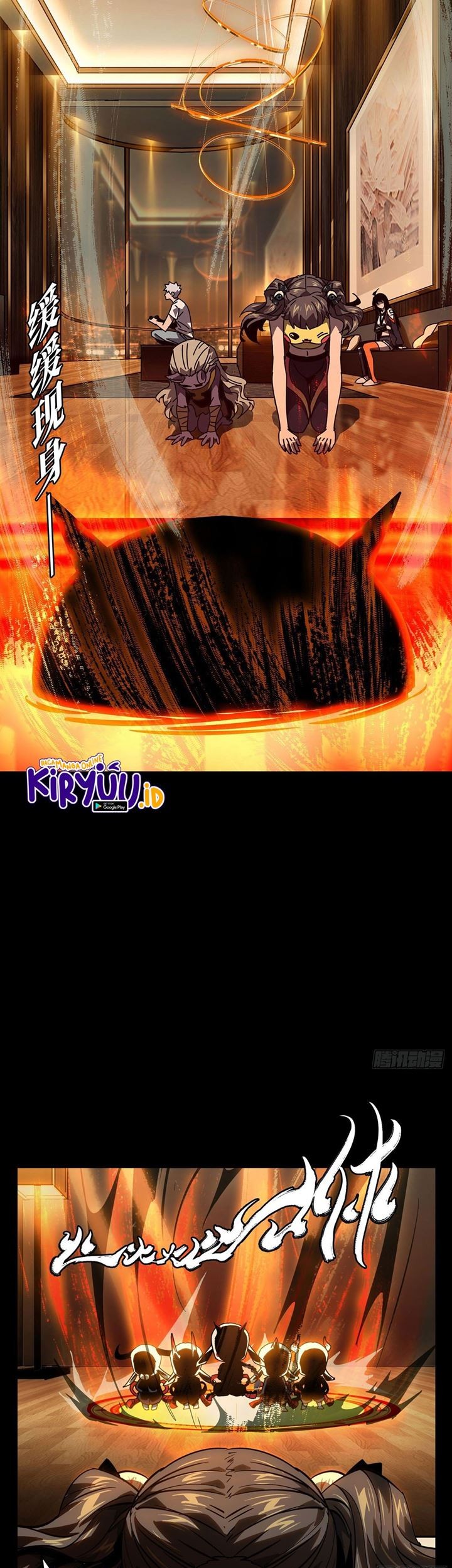 Da Xiang Wuxing Chapter 57 Gambar 10