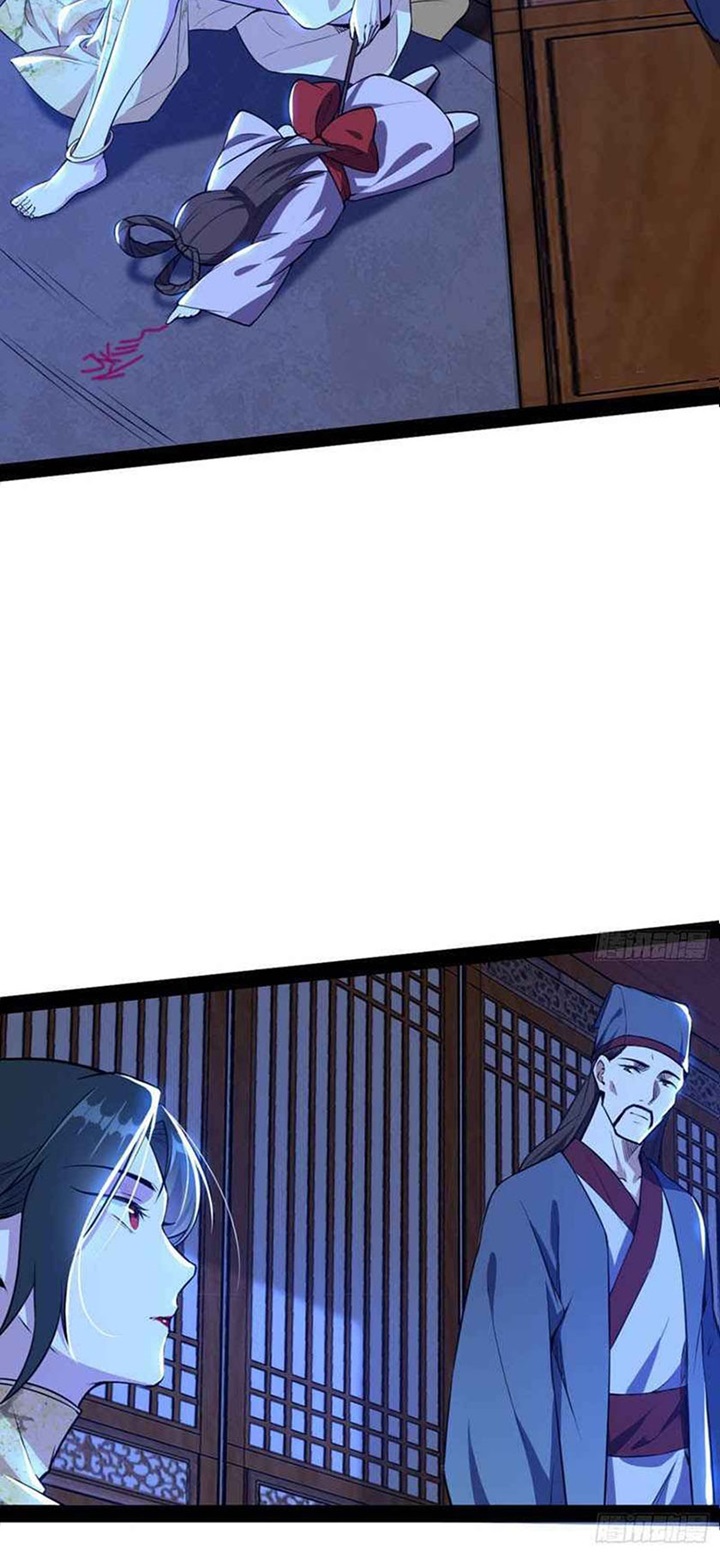 I’m An Evil God Chapter 231 Gambar 37