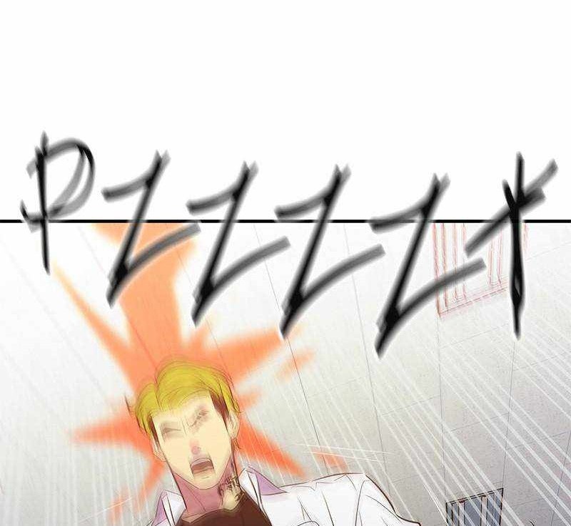 Incompetent Villain Chapter 43 Gambar 43