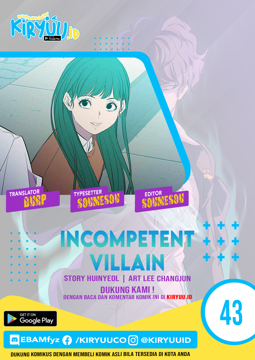 Komik Incompetent Villain Chapter 43 gambar nomor 1