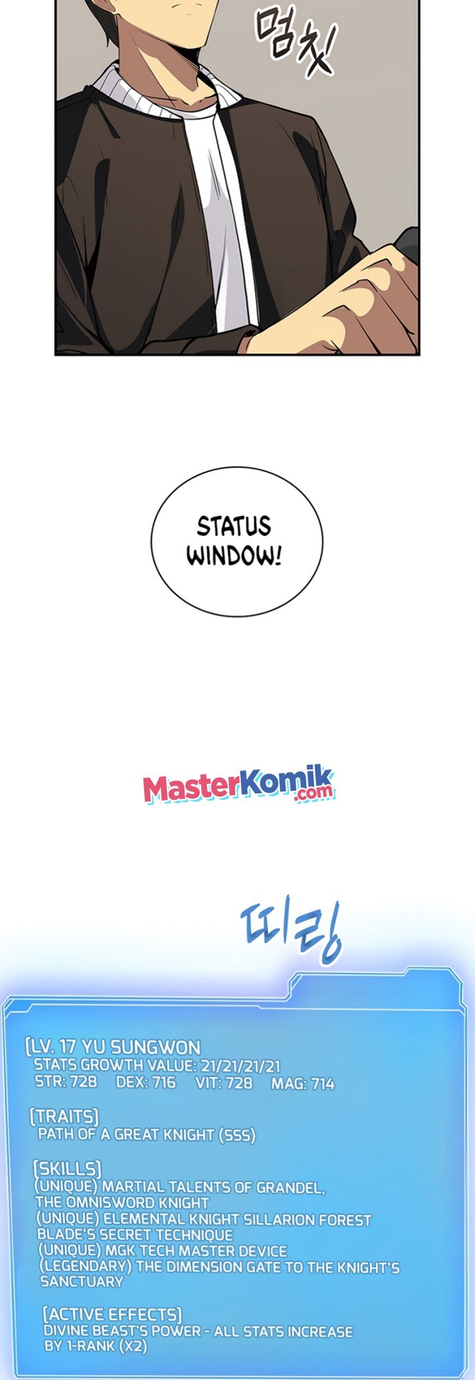 I have an SSS-rank Trait, but I want a Normal Life Chapter 07 Gambar 76