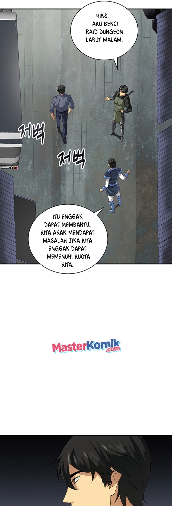 I have an SSS-rank Trait, but I want a Normal Life Chapter 06 Gambar 16