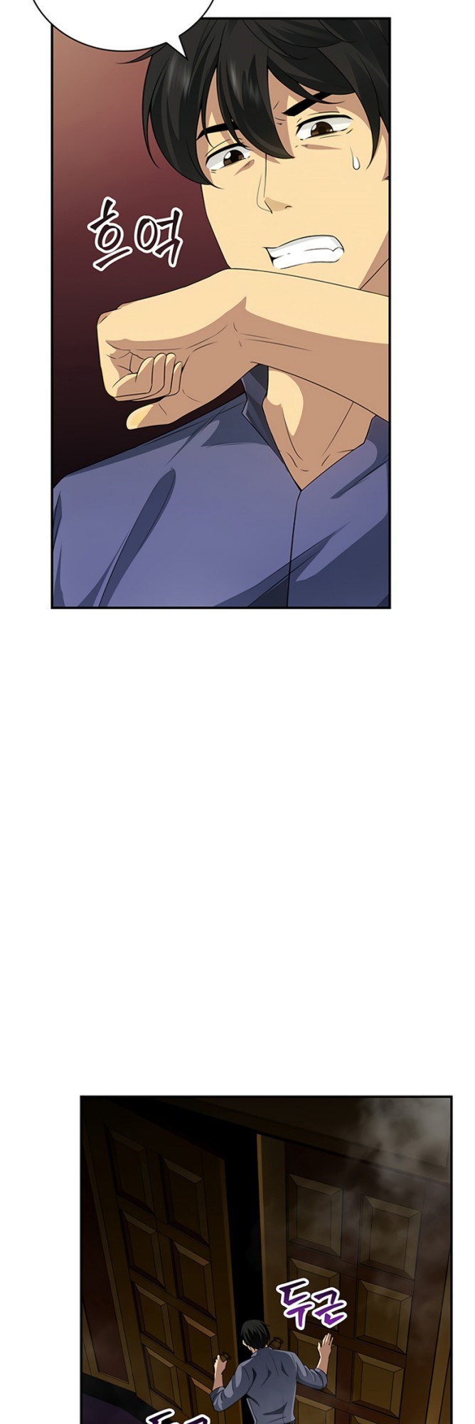 I have an SSS-rank Trait, but I want a Normal Life Chapter 06 Gambar 21