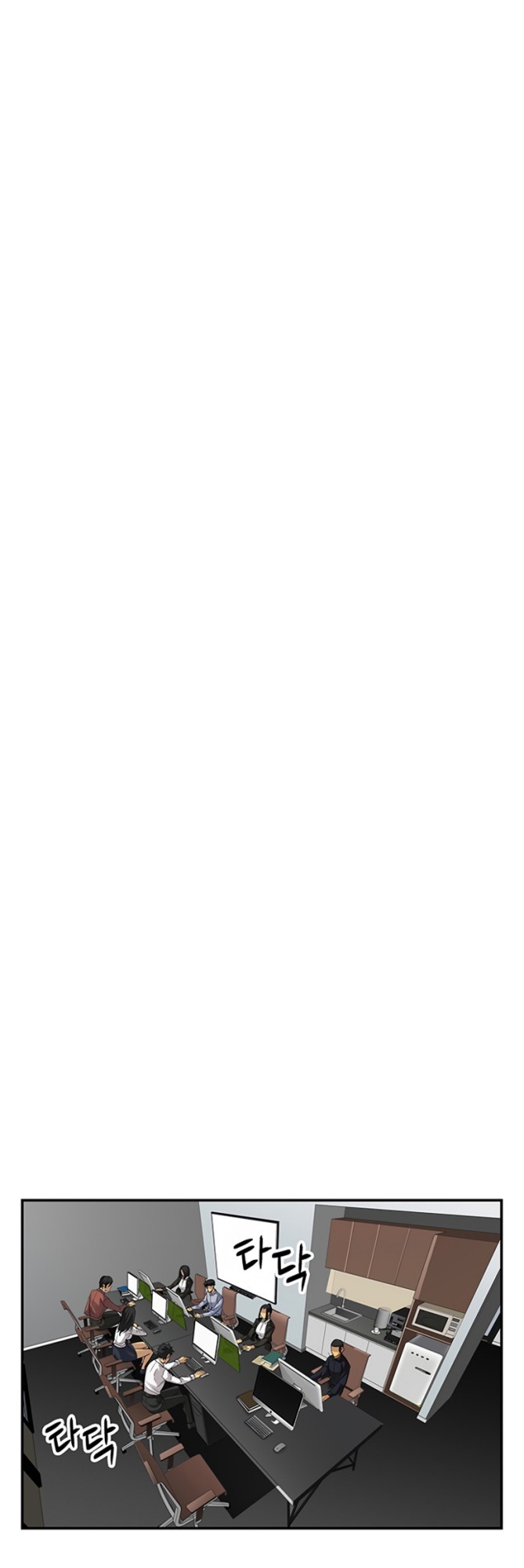 I have an SSS-rank Trait, but I want a Normal Life Chapter 05 Gambar 74