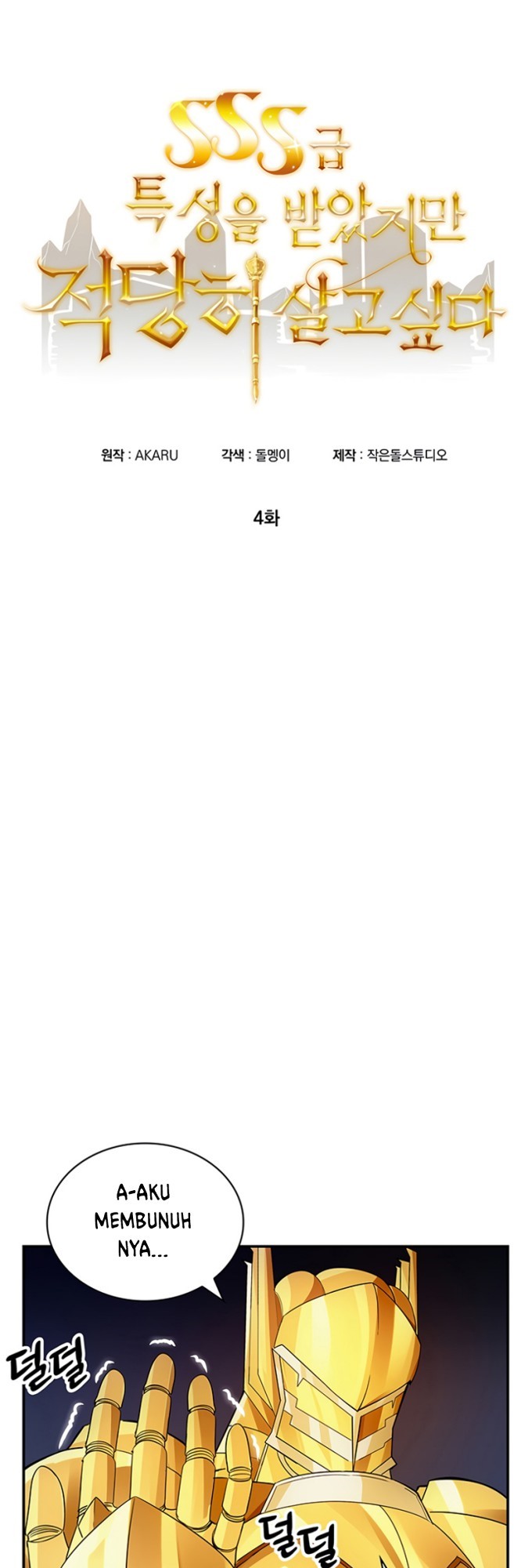 I have an SSS-rank Trait, but I want a Normal Life Chapter 04 Gambar 15