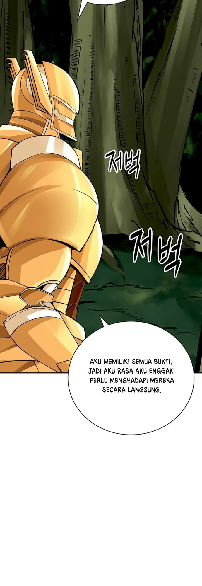 I have an SSS-rank Trait, but I want a Normal Life Chapter 04 Gambar 44