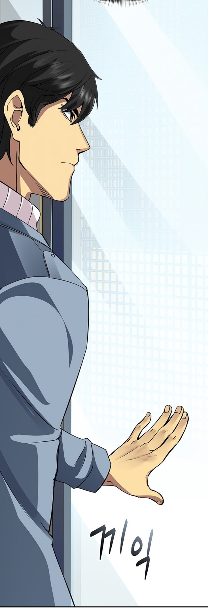 I have an SSS-rank Trait, but I want a Normal Life Chapter 04 Gambar 76