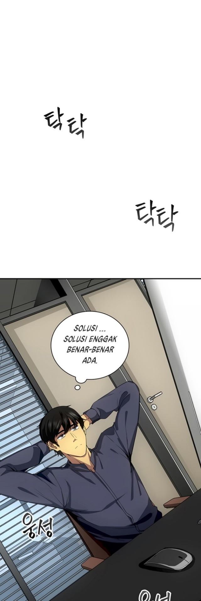 I have an SSS-rank Trait, but I want a Normal Life Chapter 03 Gambar 4