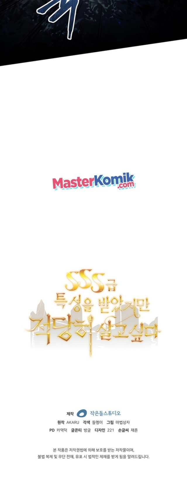 I have an SSS-rank Trait, but I want a Normal Life Chapter 03 Gambar 73