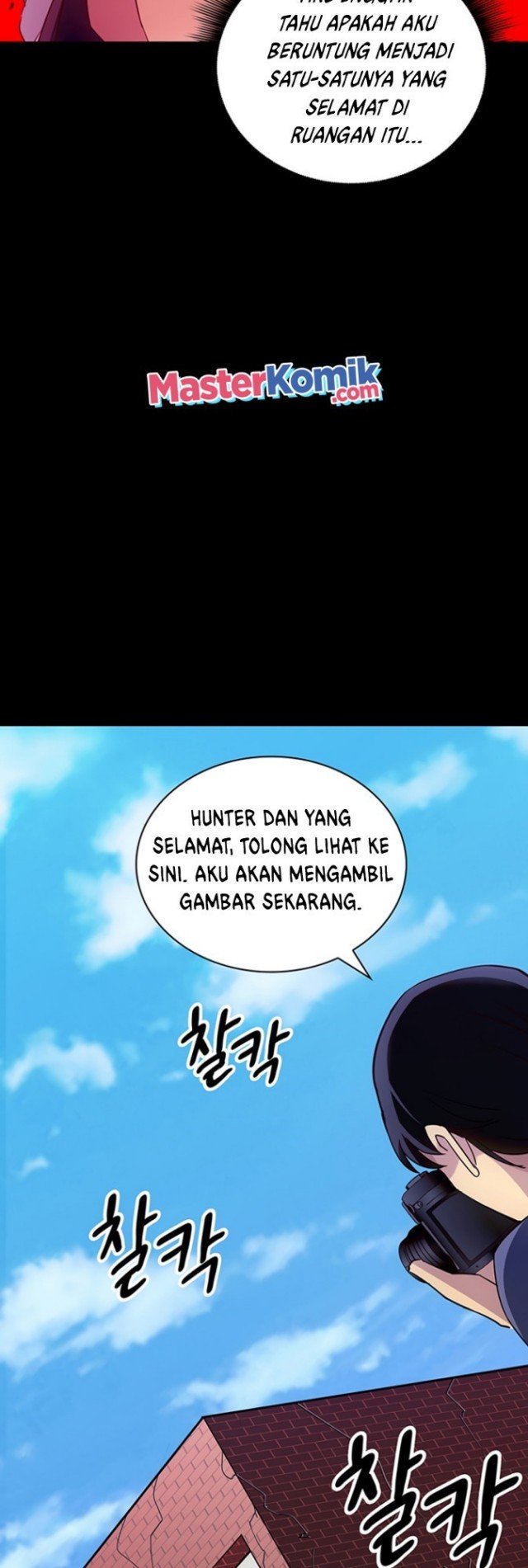 I have an SSS-rank Trait, but I want a Normal Life Chapter 02 Gambar 25