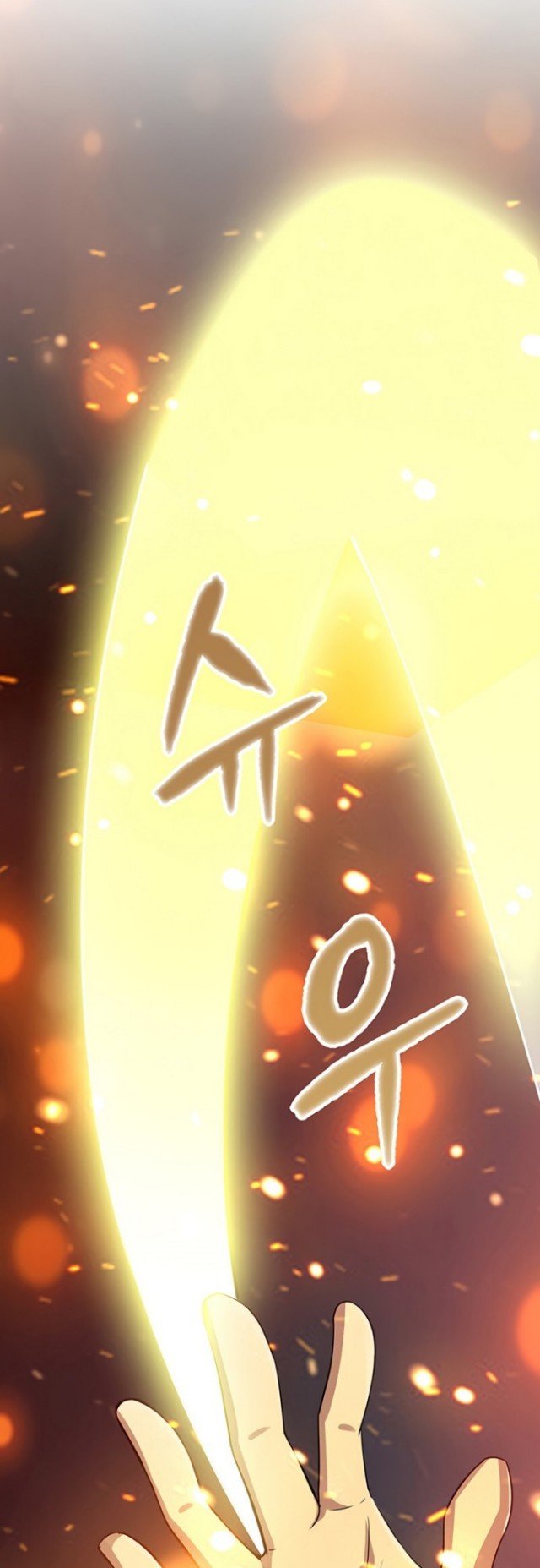 I have an SSS-rank Trait, but I want a Normal Life Chapter 02 Gambar 39