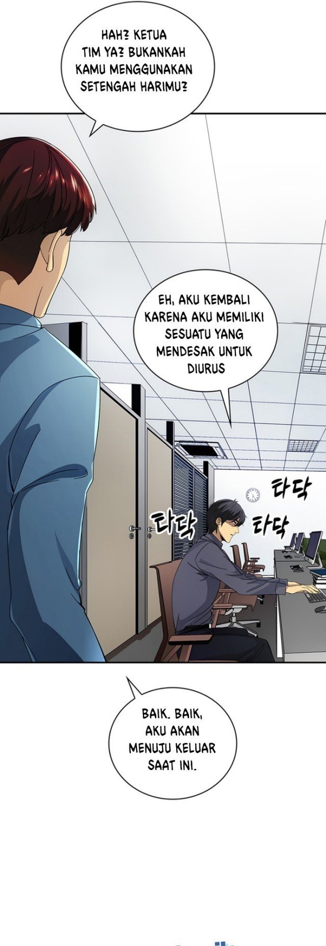 I have an SSS-rank Trait, but I want a Normal Life Chapter 02 Gambar 48