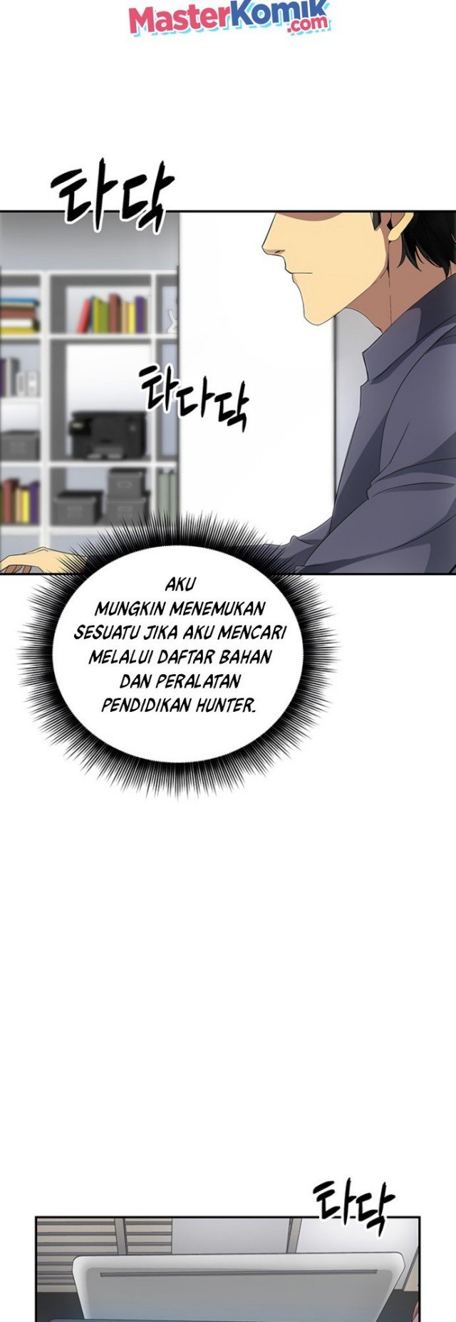 I have an SSS-rank Trait, but I want a Normal Life Chapter 02 Gambar 49
