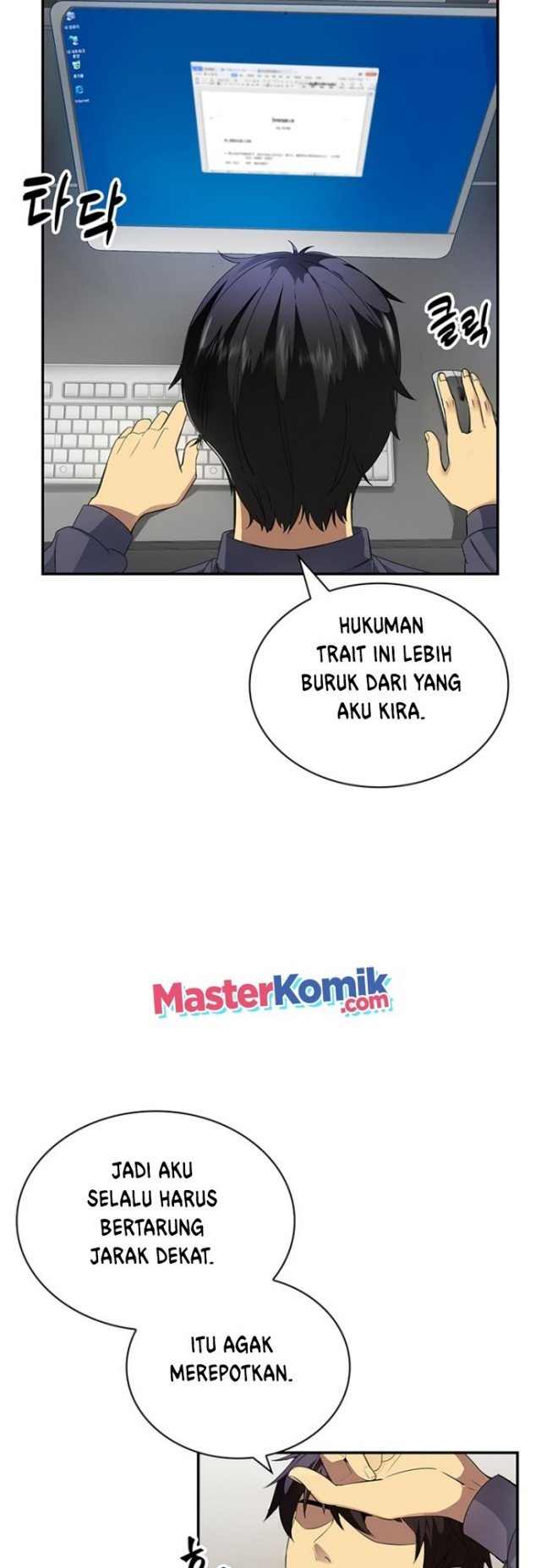 I have an SSS-rank Trait, but I want a Normal Life Chapter 02 Gambar 50