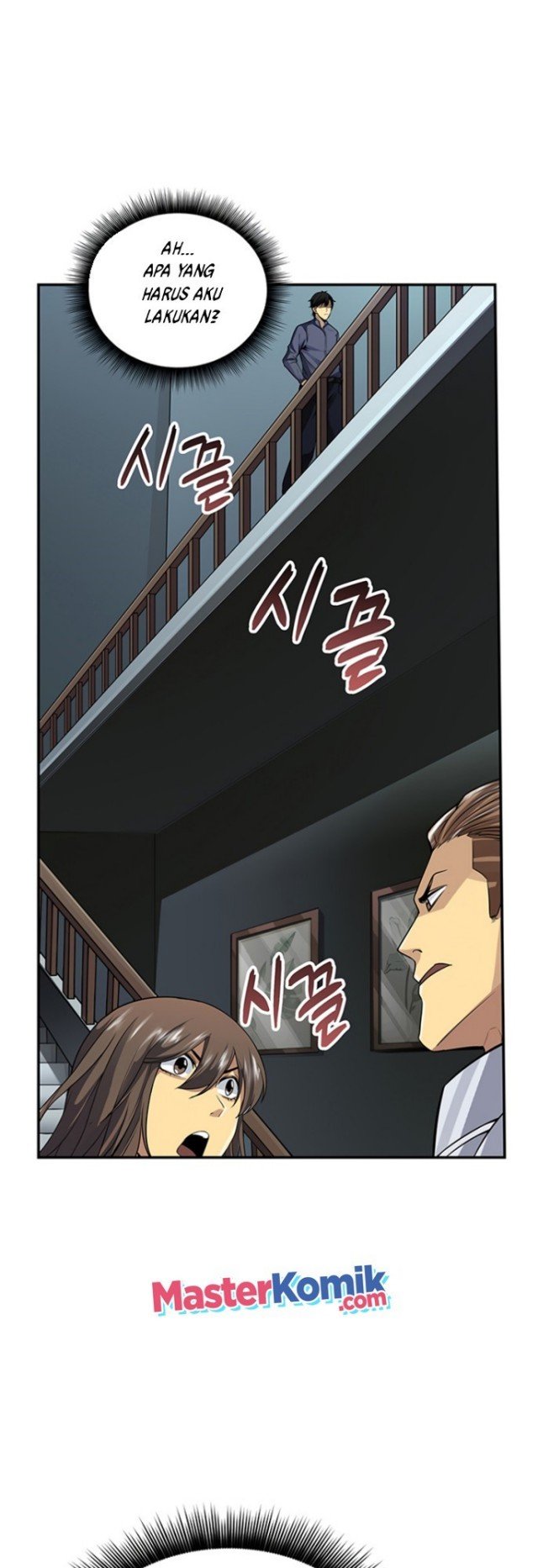 I have an SSS-rank Trait, but I want a Normal Life Chapter 02 Gambar 67