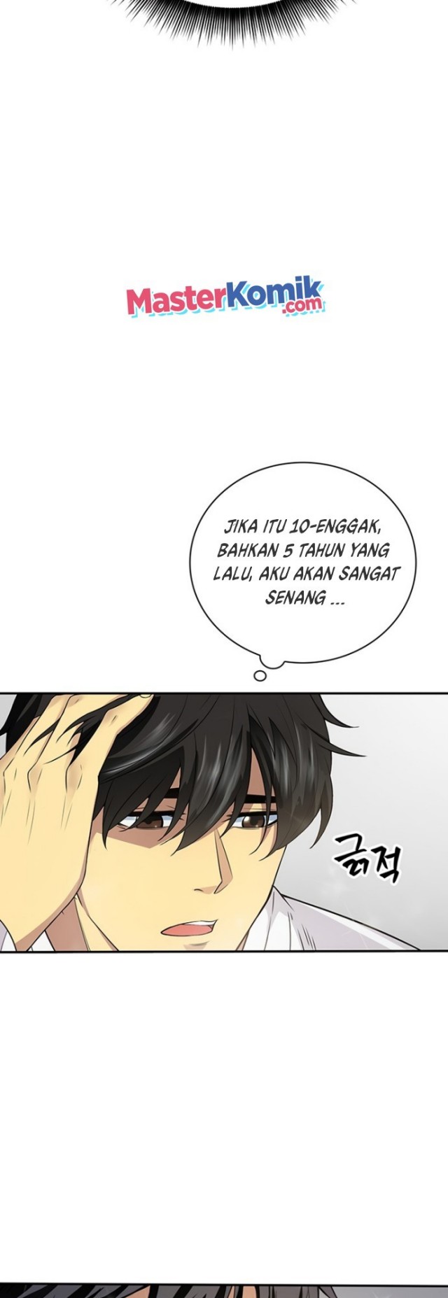 I have an SSS-rank Trait, but I want a Normal Life Chapter 01 Gambar 52