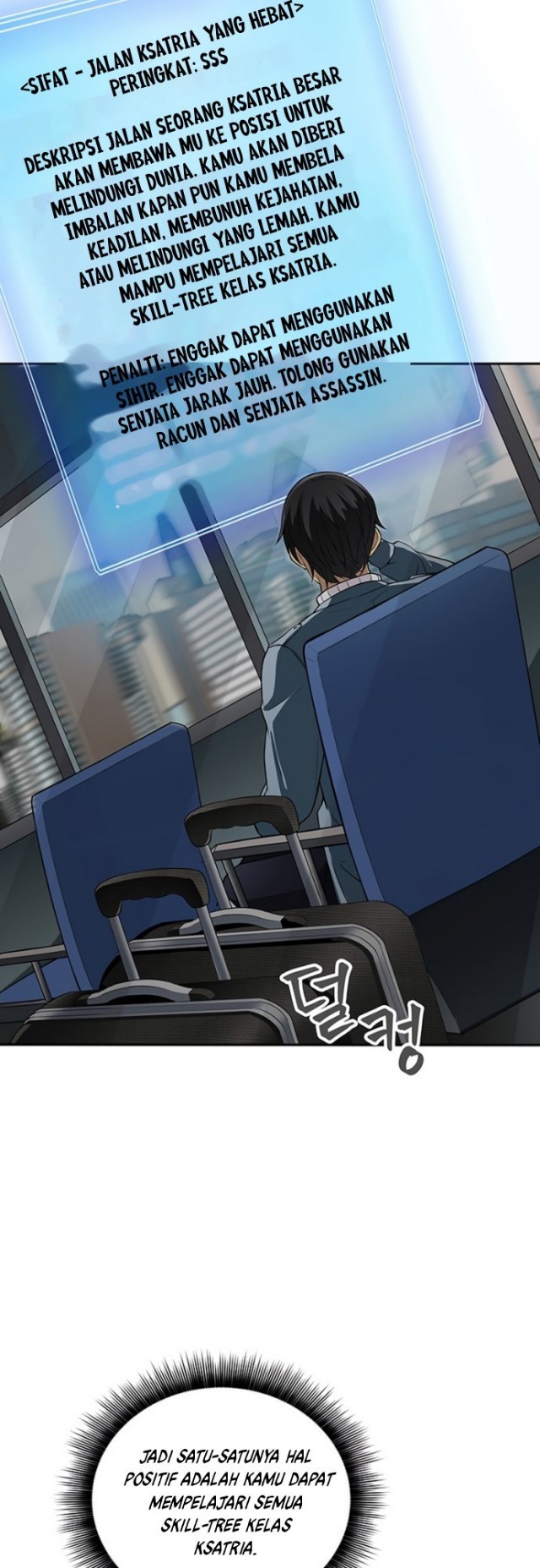 I have an SSS-rank Trait, but I want a Normal Life Chapter 01 Gambar 64