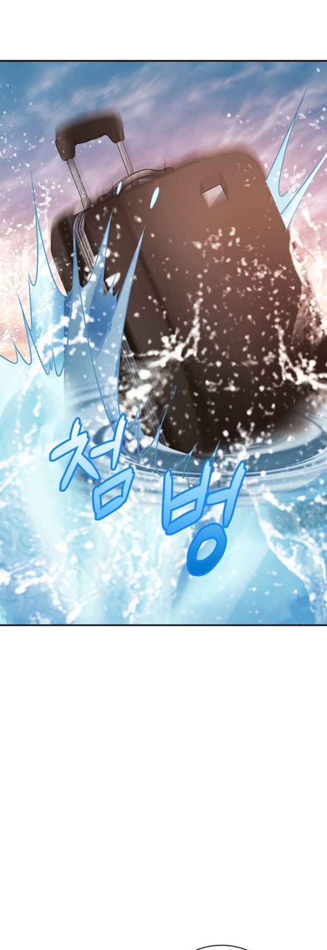 I have an SSS-rank Trait, but I want a Normal Life Chapter 01 Gambar 69