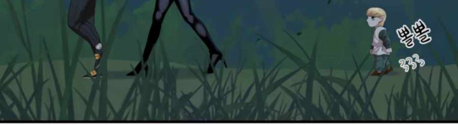 Is The Demon King A Healer? Chapter 10 Gambar 33