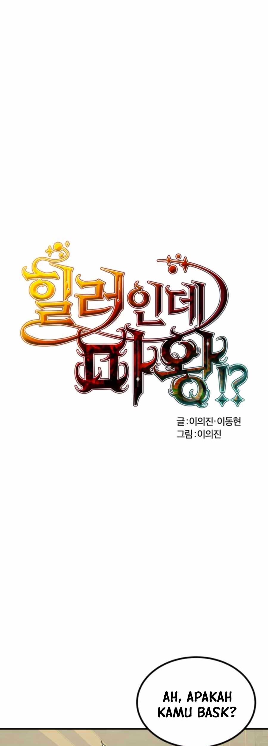 Is The Demon King A Healer? Chapter 06 Gambar 5