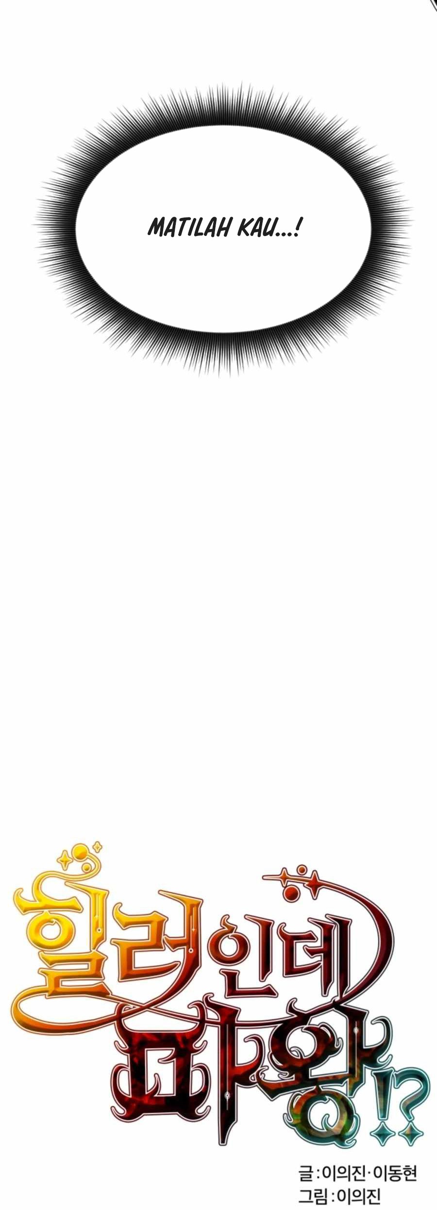 Is The Demon King A Healer? Chapter 13 Gambar 9