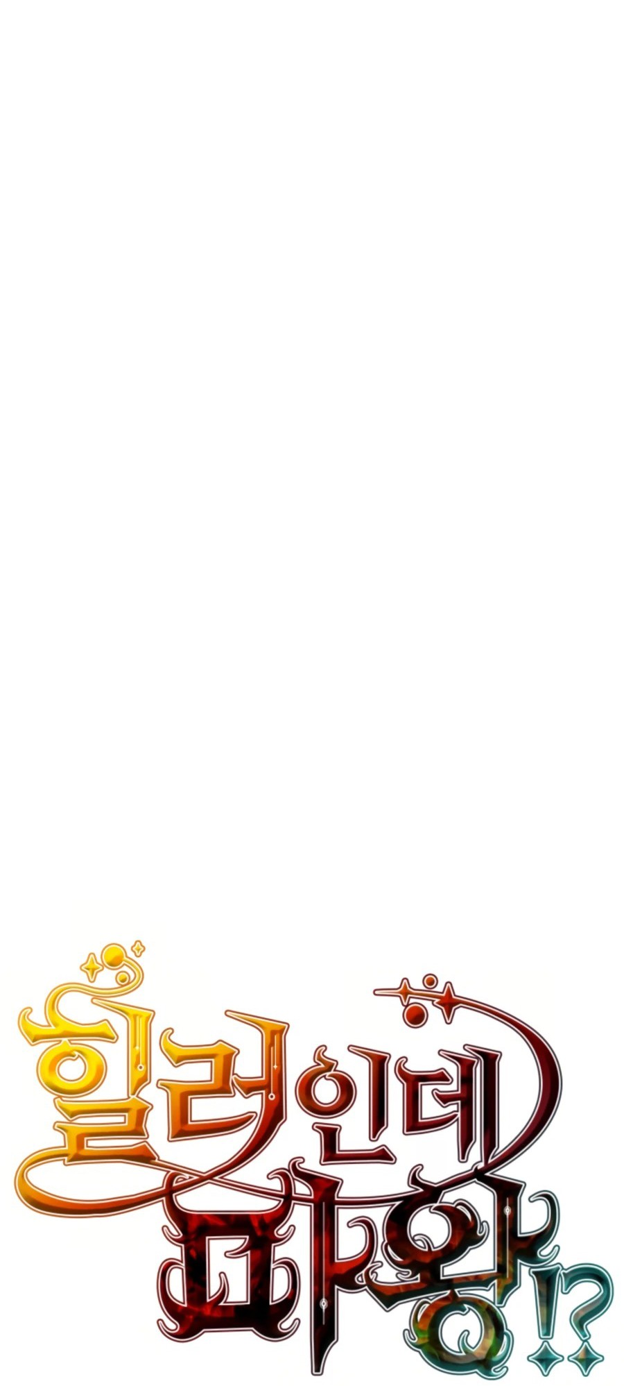 Is The Demon King A Healer? Chapter 11 Gambar 19