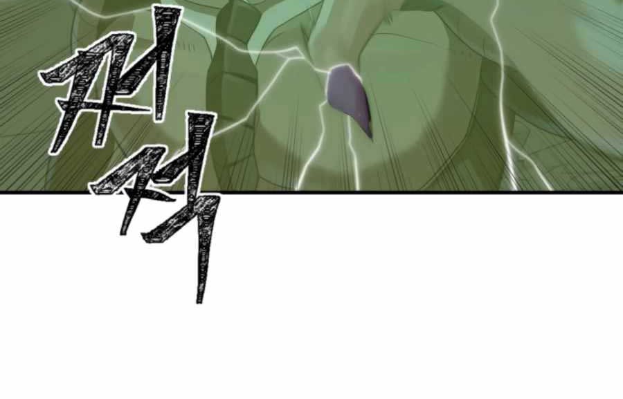 Is The Demon King A Healer? Chapter 04 Gambar 48