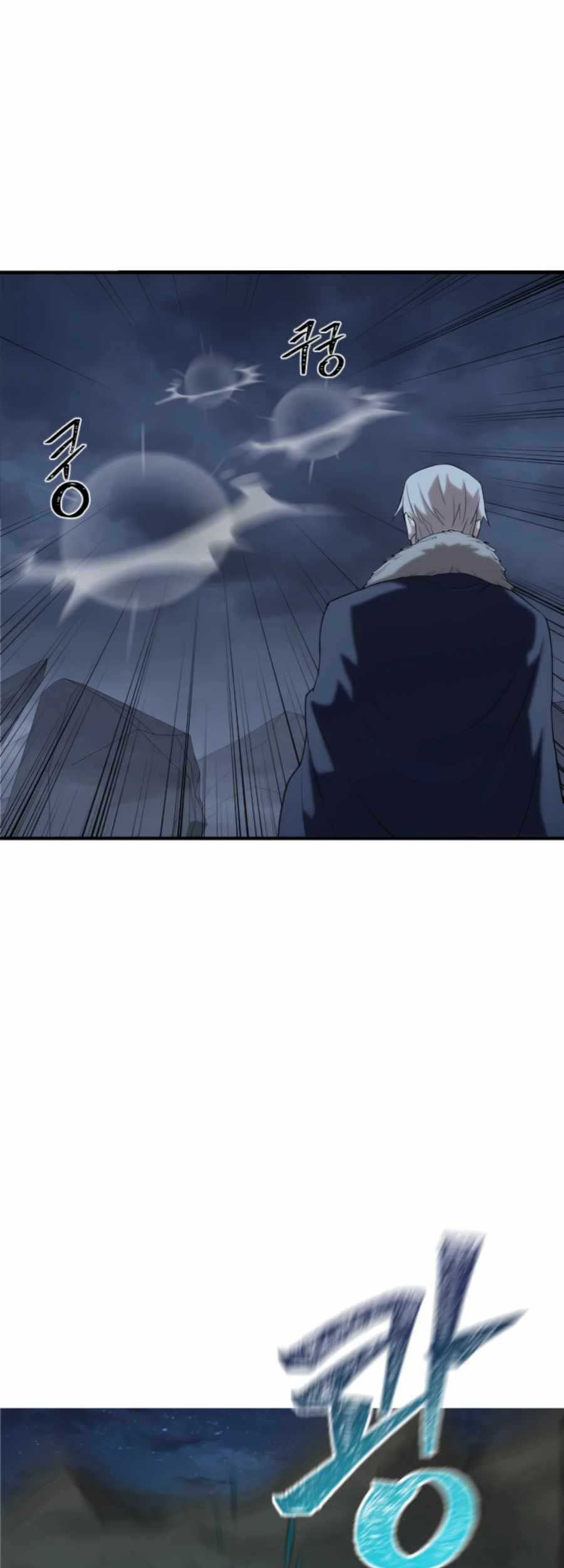 Is The Demon King A Healer? Chapter 04 Gambar 33